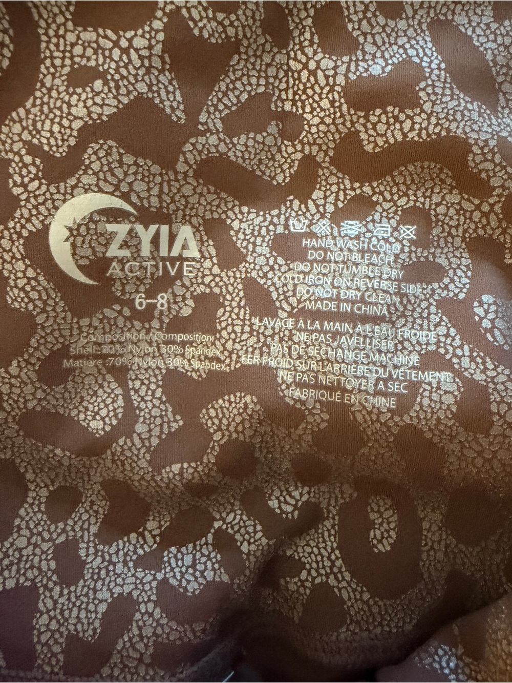 Zyia Leopard Print High-Waist Leggings - Brown & Taupe - Picture 4 of 4